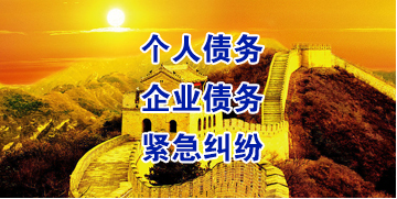 石壁镇要账公司