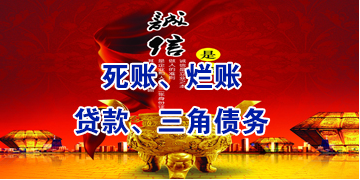 石壁镇要债公司