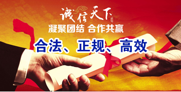 石壁镇讨账公司